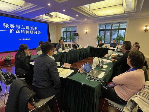 傳承滬商精神，弘揚實業(yè)報國——張謇與上海關系專題研討會舉行，探討投資興辦實業(yè)新路徑