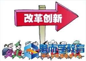 2017年山東省戶籍制度改革新政策解讀 投資興辦實業(yè)遷入條件與方案詳解